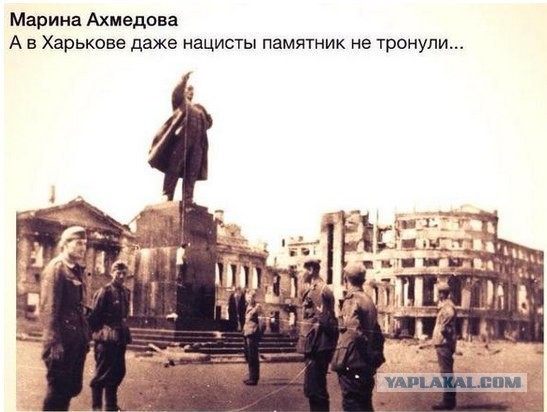 Опять украинцы к памятнику пристают