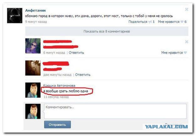 Не знаю, как назвать. Из соцсетей