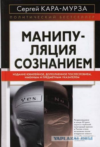 УСсАнцы уже стелят соломку