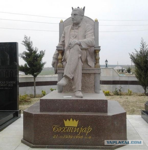 Криминал в граните