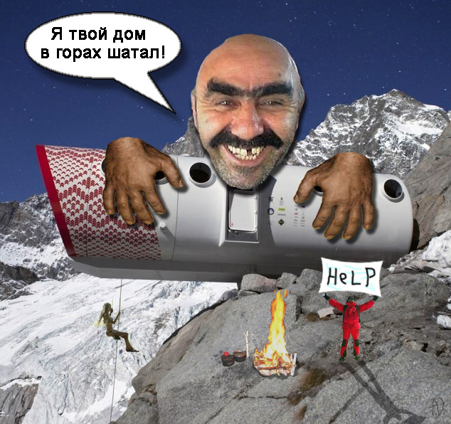 Refuge Gervasutti – убежище для альпинистов