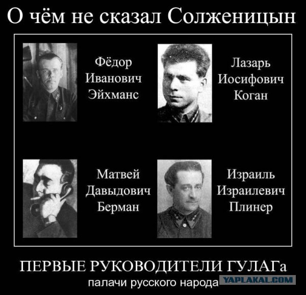 Интеллигенты большевиков людоедами выставляют