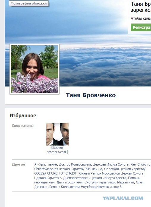 Деревенская семья купила автомобиль