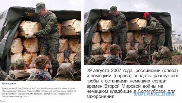 Перемирие кончилось, едва начавшись.