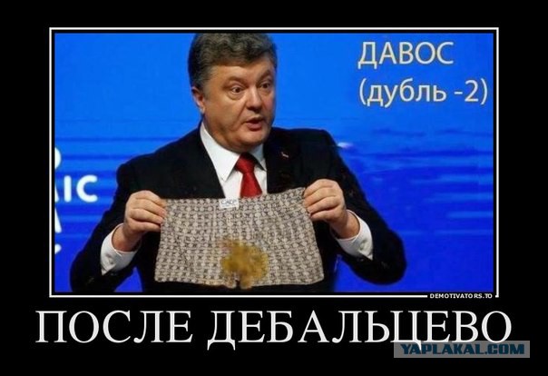 Будем защищать страну "до последней гривны"