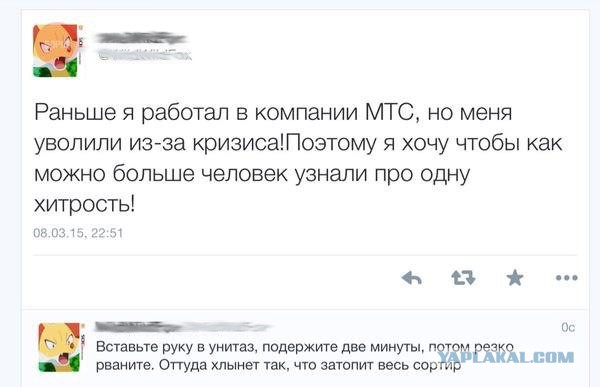 Весёлые картинки