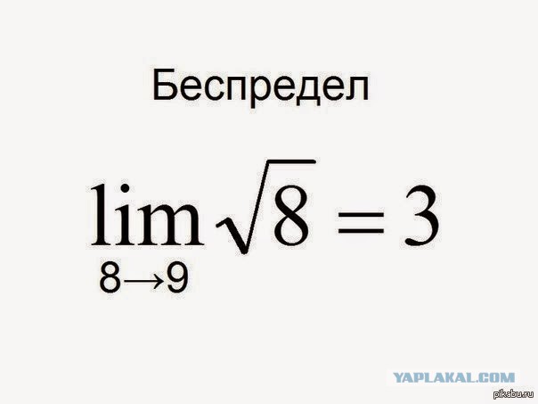 О времена...