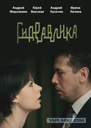 Неплохие российские фильмы