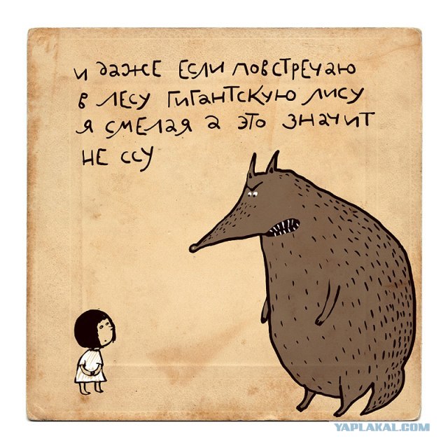 Картинки и необычные рифмы