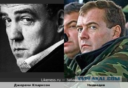 Кларксон ищет новую работу