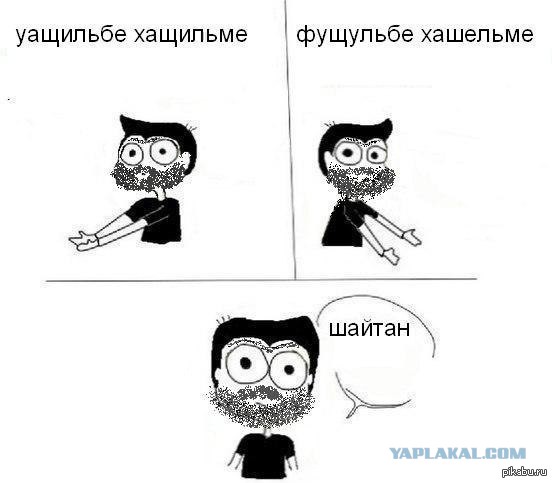 Вах, машина какая!