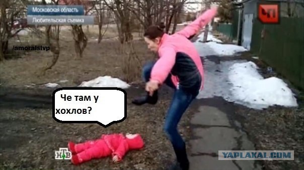 Мем: Что там у хохлов