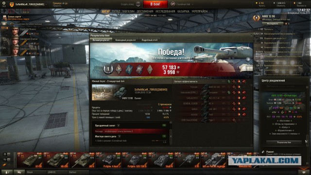 Wargaming 21