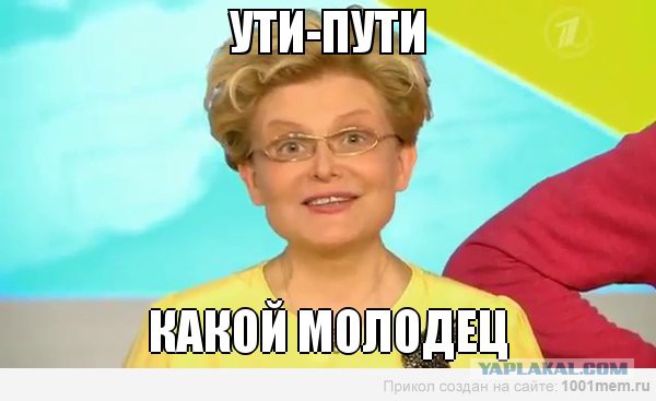 Смотрим вот..