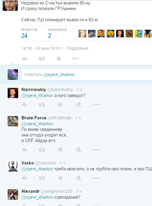 Перемирие кончилось, едва начавшись. Часть 9
