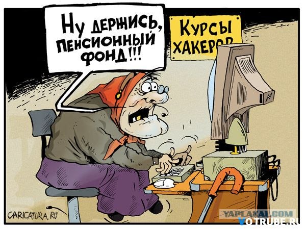 Боец!