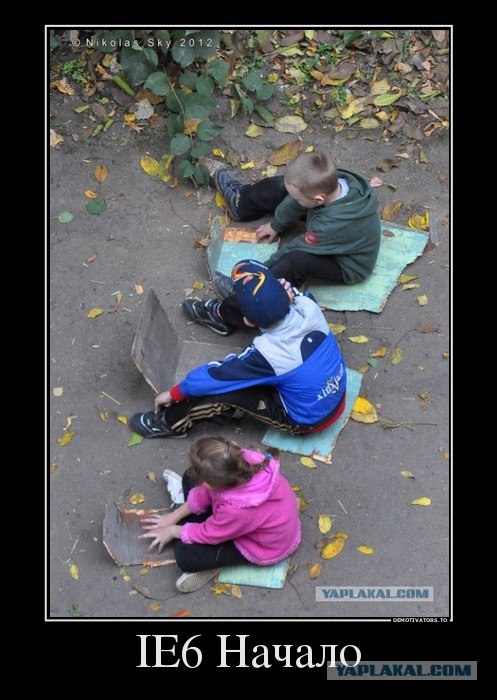 В Сколково разработали супербюджетный ноутбук