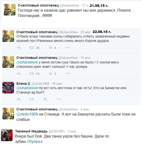 Перемирие кончилось, едва начавшись. Часть 11