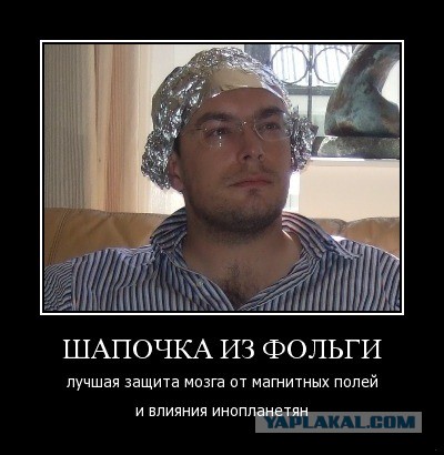 Сенсация! На Марсе найдена рукотворная пирамида!
