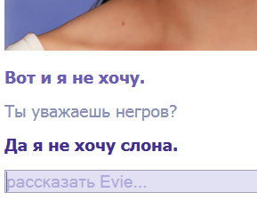 День, когда черные люди остановились