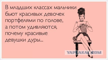 Они существуют... увы