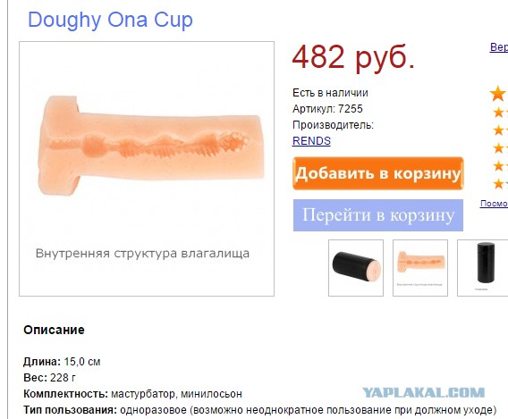 Потолочек из гипсокартона