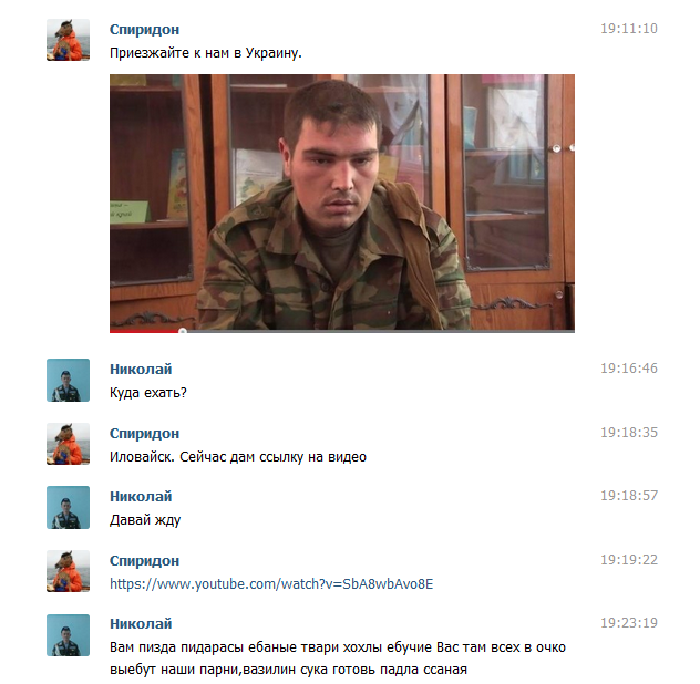 Гоблин жжет.
