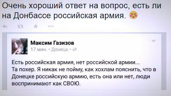 Перемирие кончилось, едва начавшись. Часть 14