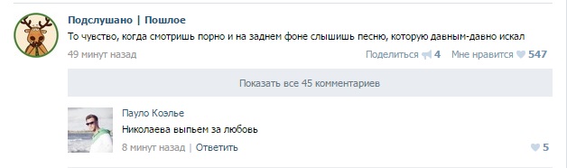 Смешные комментарии из социальных сетей