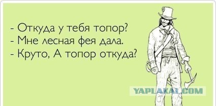 Картинки, текст и даже есть фигня