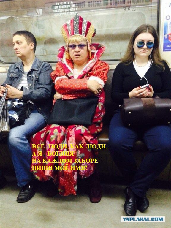 Мода Московского метро