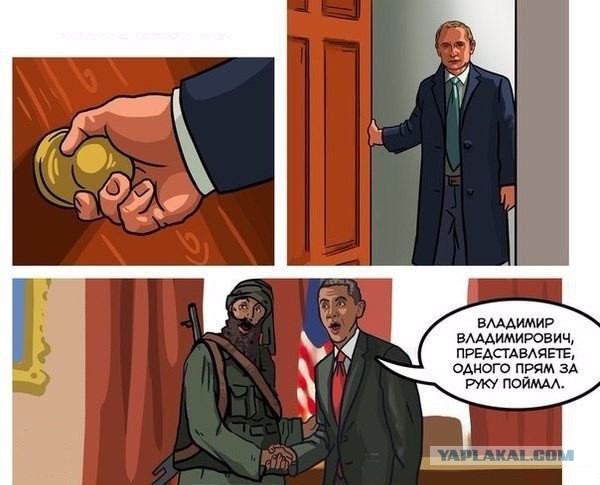 10 политических картинок часть 11