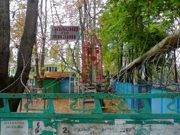 Веселые картинки