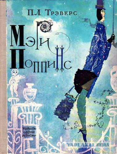 30 самых любимых детских книг
