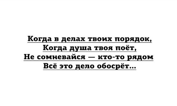 Картинки и приколы из соц.сетей и интернета