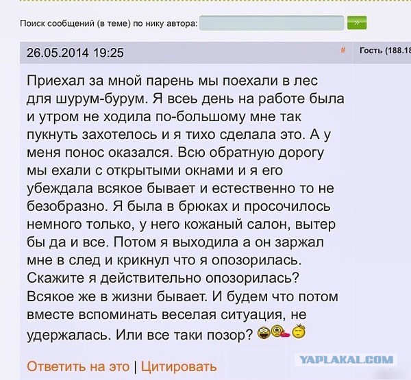 Ужасы и приколы из соцсетей 18+