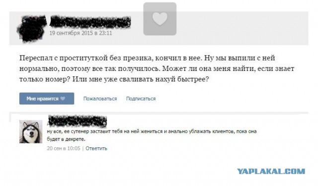 Ужасы и приколы из соцсетей 18+