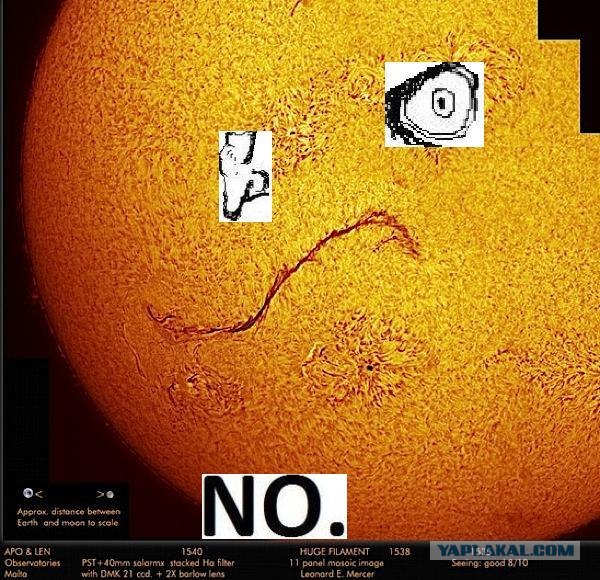 Солнце треснуло