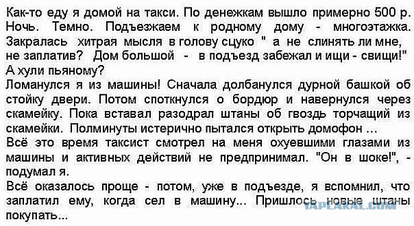 Ужасы и приколы из соцсетей 18+