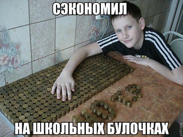 Картинки и демотиваторы