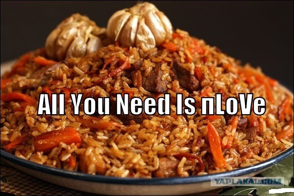 Плов из Matta Rice