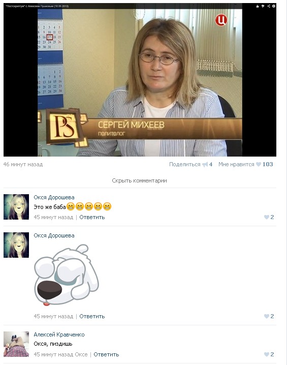 Ужасы и приколы из соцсетей 18+