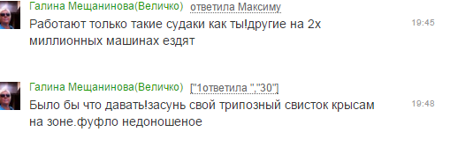 СтопХам - Бейсбольная слепота