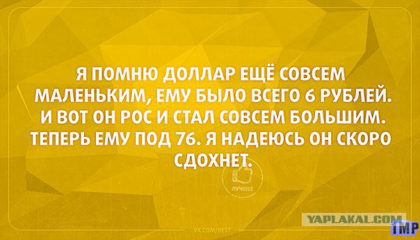 Смешные картинки