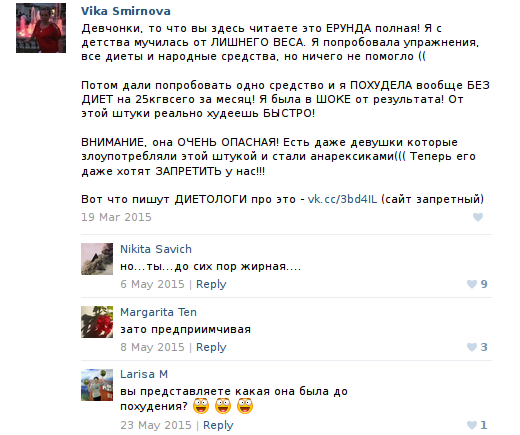 Смешные комментарии из социальных сетей