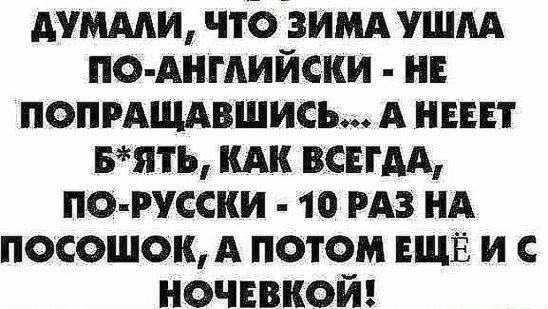 Картинки с надписями