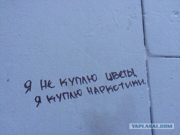 Чисто русские надписи