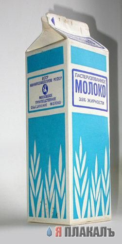 НОСТАЛЬГИЯ, детство и молодость, поколение 80х
