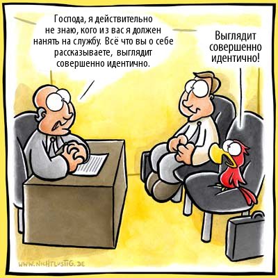 Карикатуры Nichtlustig.de