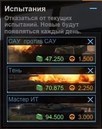 Armored Warfare